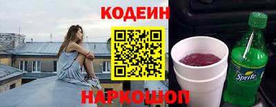 амфетамин Ирбит