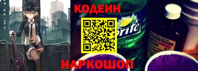 СК Ипатово