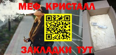 амфетамин Ирбит