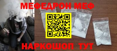 амфетамин Ирбит