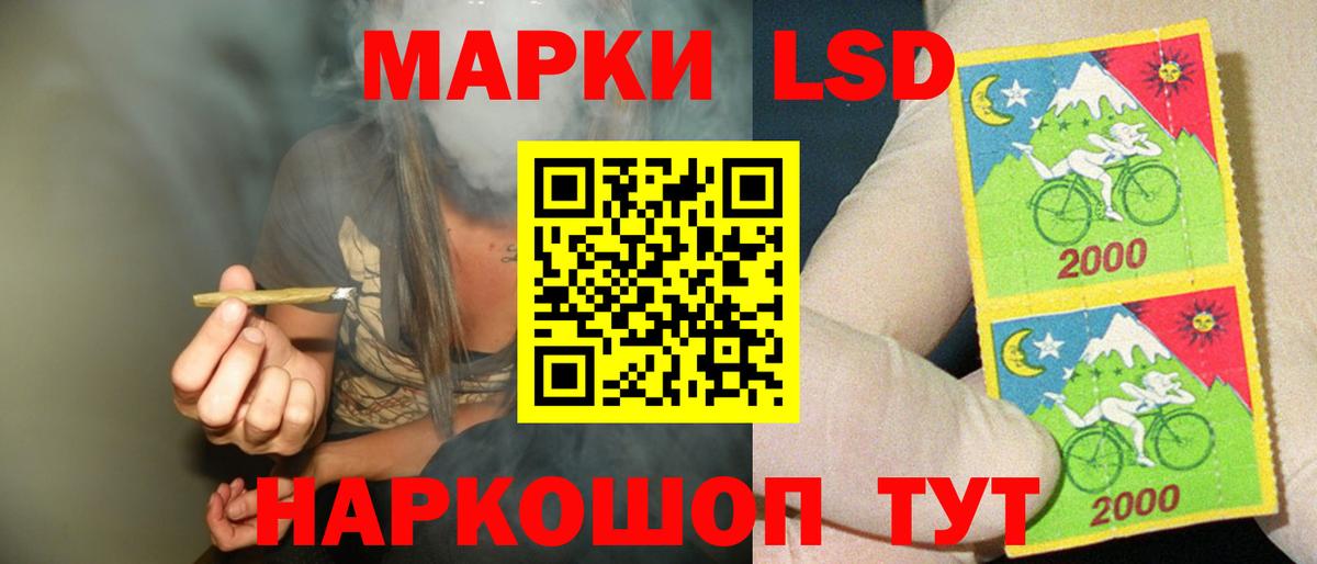 ЛСД экстази кислота  Лсд 25 экстази кислота  Михайловка  Вход с VPN 