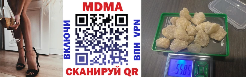 MDMA молли  где купить   Михайловка 