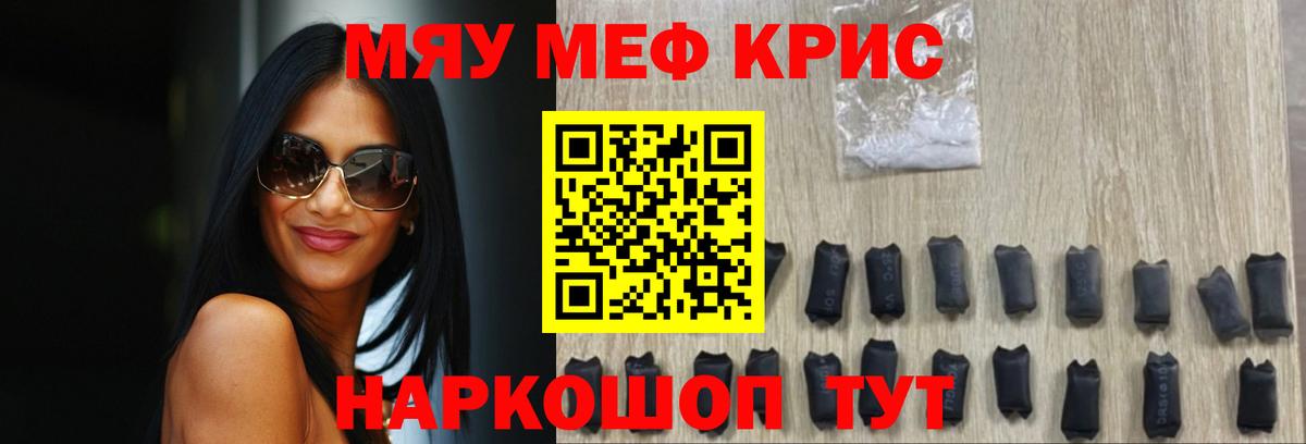 МЕФ Михайловка