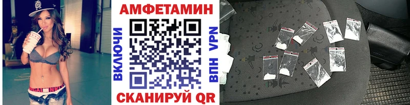 МЕТАМФЕТАМИН Декстрометамфетамин 99.9%  как найти закладки  блэк спрут зеркало  Михайловка 