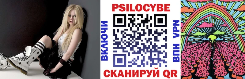 Псилоцибиновые грибы мицелий  Михайловка 