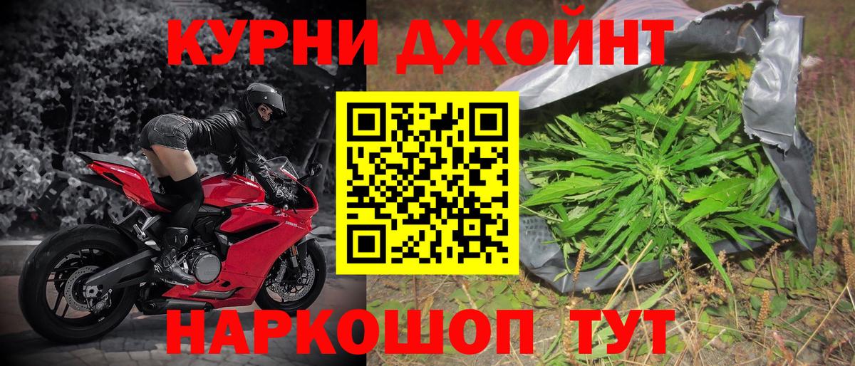 Марихуана AK-47  Вход с VPN  Михайловка  Бошки Шишки тримм  Бошки марихуана Amnesia 